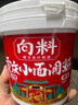 向料重慶小面調(diào)料麻辣桶裝拌面醬1kg調(diào)味品麻辣燙燒烤蘸料涼拌辣椒醬 曬單實(shí)拍圖