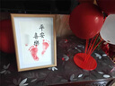 抓周一周歲手足印一歲一禮寶寶滿(mǎn)月儀式感紀念品平安喜樂(lè )腳印字畫(huà)相框 【次日達】【送印泥+濕巾】平安喜樂(lè ) (A4)【自寫(xiě)姓名】 曬單實(shí)拍圖