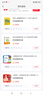 【新版】小狗錢錢全2冊 小狗錢錢1+小狗錢錢2 讓孩子和家長共同成長的金融讀物 發(fā)掘和培養(yǎng)孩子的財商品格 少兒課外書家庭理財書籍 曬單實(shí)拍圖