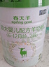 藍河春天羊123段嬰幼兒配方羊奶粉800克新西蘭進(jìn)口刮碼不可溯源無(wú)積分 【24.2月產(chǎn)】春天羊2段800克 曬單實(shí)拍圖