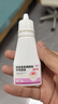 麗芙克林霉素磷酸酯脂外用溶液噴霧劑30ml可搭甲硝唑凝膠搽劑痤瘡去痘痘和痘印頭皮后背毛囊炎祛痘印修復 曬單實(shí)拍圖