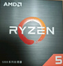 AMD 銳龍5000系列 銳龍5 5500 處理器(r5)7nm 6核12線(xiàn)程 加速頻率至高4.2GHz 65W AM4接口 盒裝CPU 曬單實(shí)拍圖