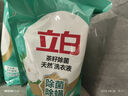 立白天然茶籽洗衣液12斤 除菌除螨抑菌 手洗機洗 祛味去漬 整箱家庭裝 曬單實拍圖