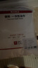 無(wú)印良品一次性浴巾5包裝珍珠紋旅行加厚大號(hào)酒店便攜旅游家用浴巾 曬單實(shí)拍圖