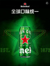 喜力經(jīng)典500ml*18聽整箱裝 喜力啤酒Heineken 曬單實(shí)拍圖