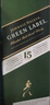 尊尼獲加（JOHNNIE WALKER）綠方綠牌15年 蘇格蘭調(diào)和威士忌 洋酒 750ml 七夕情人節(jié)禮物 曬單實拍圖