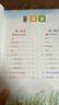 斗半匠 同步作文 三年級(jí)上 小學(xué)生作文起步寫(xiě)作方法技巧素材積累思維導(dǎo)圖滿分作文大全 曬單實(shí)拍圖