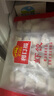 廣州酒家利口福 蝦餃480g 24只裝 早餐半成品 廣式早茶點(diǎn)心 生鮮食品速食美食 曬單實(shí)拍圖