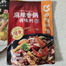 呷哺呷哺 麻辣香鍋調料 麻辣燙香辣干鍋調料180g 香辣蝦香辣蟹調料 曬單實(shí)拍圖