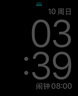 閃魔【3D熱彎膜丨0.18mm超薄】適用蘋(píng)果16ProMax鋼化膜iPhone16promax手機(jī)膜一體防塵無(wú)塵倉(cāng)高清膜 曬單實(shí)拍圖