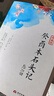 癸酉本石頭記后28回典藏版（吳氏石頭記增刪試評(píng)手抄本，接前八十回紅樓夢(mèng)） 曬單實(shí)拍圖