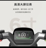 愛瑪（AIMA）【城市限時優(yōu)惠】領(lǐng)航官新國標(biāo)長續(xù)航電瓶車成人男女代步豪華電動車電動自行車 到店選色提車 曬單實拍圖