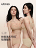 ubras無尺碼背心文胸女士內(nèi)衣女隱形無痕內(nèi)衣無痕粉底液隱形膚常規(guī) 曬單實(shí)拍圖