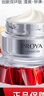 珀萊雅（PROYA）紅寶石面霜3.0 抗皺緊致淡化細(xì)紋 保濕乳液面霜女士 (輕潤(rùn)霜50g） 曬單實(shí)拍圖