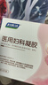 婦炎潔 醫(yī)用婦科凝膠陰道炎宮頸炎婦科炎癥抑菌私處瘙癢專用凝膠 5支/盒 曬單實拍圖