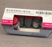 6盒裝【原研進(jìn)口】菲普利 蛋白琥珀酸鐵口服溶液 15ml:40mg*10支/盒 曬單實(shí)拍圖