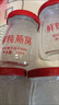印度尼西亞鮮燉進(jìn)口即食燕窩 新年裝營(yíng)養飲品滋補 鮮燉冰糖即食燕窩-禮盒裝套裝 精選鮮燉燕窩[兩盒裝]70ml*14 曬單實(shí)拍圖