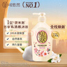 可悠然沐浴露大黃瓶持久留香滋潤(rùn)保濕清爽恬靜+欣怡套裝550ml*2 曬單實(shí)拍圖