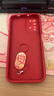 傲萌小米紅米Note9 4G手機(jī)殼Redmi Note9 4G版新款保護(hù)套硅膠軟殼全包防摔高級(jí)感卡通可愛(ài)創(chuàng)意外殼男女 【紅-好運(yùn)滿滿】送掛環(huán) 曬單實(shí)拍圖