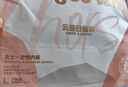 德佑一次性內(nèi)褲女孕產(chǎn)婦坐月子出差便攜生理期內(nèi)褲7A抑菌L碼7條/包  曬單實(shí)拍圖