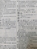 古漢語(yǔ)常用字字典（第6版）商務(wù)印書(shū)館王力古漢語(yǔ)字典詞典學(xué)生教材教輔小學(xué)可搭最新版2025古代漢語(yǔ)詞典3版新華字典12版現代漢語(yǔ)詞典7版牛津高階英漢雙解詞典10版初階中階 曬單實(shí)拍圖