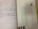 楊家將 美繪本 青少版 無(wú)障礙閱讀 少年讀經(jīng)典系列 曬單實(shí)拍圖