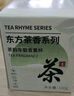 億拉福車(chē)載香薰汽車(chē)香水固體香膏擺件車(chē)內香氛除異味家用空氣清新劑 2瓶 曬單實(shí)拍圖