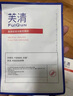 芙清醫(yī)用敷料面膜型2盒經(jīng)典膜械字祛痘涼茶敷料改善痤瘡皮炎濕疹術后 曬單實拍圖