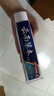 雅牙仕云南草本三七薄荷牙膏潔白牙齒清新口氣減少牙漬軟垢家庭大容量裝 三七薄荷牙膏180g*2支 曬單實(shí)拍圖