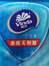 維達（Vinda）殺菌濕巾 10片*10包 濕巾小包獨立便攜裝 殺菌率99.9% 濕紙巾 曬單實拍圖