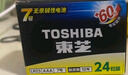 東芝（TOSHIBA）7號電池24粒七號堿性干電池適用于兒童遙控車玩具/剃須刀/體重秤門鈴/AAA/R03商超同款 曬單實拍圖