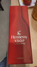 軒尼詩（Hennessy）VSOP 法國(guó)進(jìn)口 干邑白蘭地 洋酒 700ml送整箱精釀啤酒 曬單實(shí)拍圖