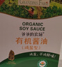 爺爺?shù)霓r(nóng)場四國有機(jī)醬油152ml*2禮盒 兒童寶寶調(diào)味減鹽醬油 贈嬰兒輔食食譜 曬單實(shí)拍圖