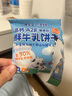 小鹿藍藍高鈣A2β-酪蛋白鮮牛乳動(dòng)物餅干中秋送禮兒童零食餅干300g含15袋 曬單實(shí)拍圖