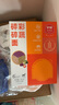 伊威（Eastwes） 嬰幼兒輔食 彩蔬碎碎面180克(9袋)寶寶面條  好吞咽 6月+ 曬單實拍圖
