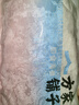 方家鋪子 中華老字號大連底播冷凍即食海參500g 9-12只過節(jié)滋補送禮送父母 曬單實拍圖