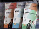 高途公考2026年國家公務(wù)員考試圖形推理專(zhuān)項訓練26國考省考行測秒題技巧數量關(guān)系資料分析判斷圖推刷題冊2025考公刷題速算真題庫 閃電速記手冊（全6冊） 曬單實(shí)拍圖