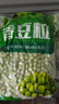 北農人青豆粒3.6斤 速凍甜豌豆冷凍蔬菜沙拉新鮮輕食焗飯炒飯配菜 曬單實(shí)拍圖