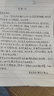 滇品客農(nóng)科院麻辣香辣蘿卜干嘎嘣脆即食下飯咸菜云南農(nóng)家高山蘿卜干瓶裝 【混合裝】香辣味+麻辣味 高山蘿卜干【6瓶裝】超值裝 曬單實(shí)拍圖