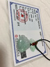 曼麗翠【七夕情人節(jié)禮物】翡翠飄綠大佛吊墜水潤笑佛玉墜項鏈送媽媽老婆 曬單實拍圖