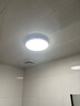 FSL佛山照明全光譜護眼吸頂燈光觸媒臥室燈高顯Ra97紳士白36W 曬單實(shí)拍圖