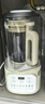 九陽(yáng)1.5L低音破壁機(jī)家用全自動(dòng)豆?jié){機(jī)輕音45分貝2-4人降噪榨汁料理機(jī)五谷雜糧破壁機(jī)P688國(guó)家補(bǔ)貼 曬單實(shí)拍圖