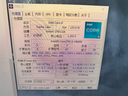 英特爾（Intel）i5-14600K 酷睿14代 14核20線(xiàn)程 五年質(zhì)保 臺式機盒裝CPU 游戲辦公 兼容B760主板 曬單實(shí)拍圖