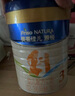 美素佳兒（Friso）新國標源悅3段幼兒配方奶粉400g 400g美素佳兒源悅3段*2罐 曬單實(shí)拍圖