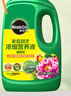 美樂棵植物通用營養(yǎng)液磷酸二氫鉀花肥肥料綠蘿發(fā)財(cái)樹植物營養(yǎng)液500ML 曬單實(shí)拍圖