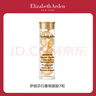 伊麗莎白雅頓眼膠7粒  時(shí)空煥活眼部膠囊精華液1.2ml 曬單實(shí)拍圖