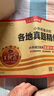 2025王朝霞小升初真題卷語文數(shù)學(xué)英語重點(diǎn)校各地真題精編卷考前突破必刷題小升初招生分班考試卷專項(xiàng)訓(xùn)練六年級(jí)小學(xué)畢業(yè)升學(xué)總復(fù)習(xí) 【2025各地真題精編卷】語文+數(shù)學(xué)+英語 曬單實(shí)拍圖