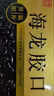 東阿阿膠皇家圍場(chǎng)龜鹿二仙口服液10ml*36支禮袋裝 溫腎益精 用于久病腎虛 遺精陽(yáng)痿 男士男性用藥 【藥師推薦】36支*2加強裝 曬單實(shí)拍圖