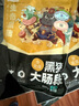 龍大肉食 黑豬大腸段800g 生鮮豬大腸豬腸子肥腸鹵肥腸 蓬萊生態(tài)黑豬肉 曬單實拍圖