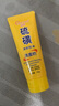 傾顏硫磺洗面乳控油保濕除螨蟲(chóng)去黑頭男女士通用洗面奶洗臉皂2支裝 曬單實(shí)拍圖